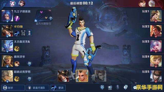 王者荣耀里怎么买貂蝉 王者荣耀中如何购买貂蝉？