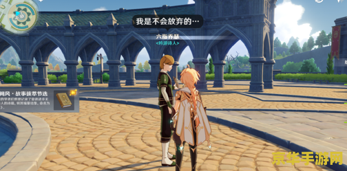 原神送礼npc 原神送礼NPC深度解析