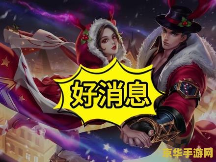 王者荣耀恋人4级怎么看 王者荣耀恋人4级：解锁甜蜜互动，探索专属特权