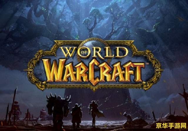 wow打不开 <h3>魔兽世界打不开？原因分析与解决方案</h3>