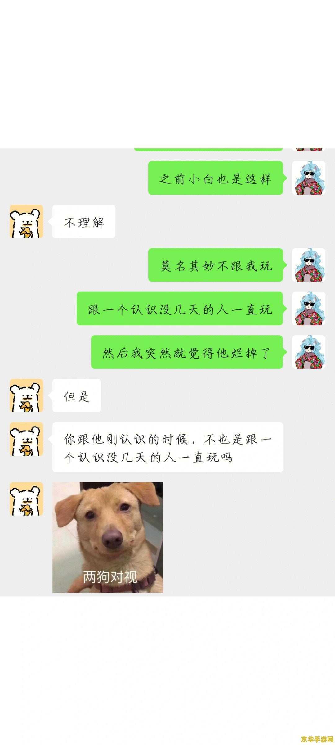王者荣耀聊天怎么全部 王者荣耀聊天功能全解析