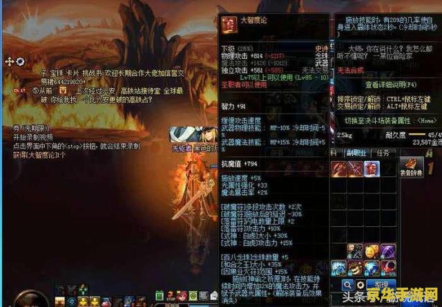 dnf耀眼的深渊宝珠 DNF中的耀眼明珠：深渊宝珠全解析