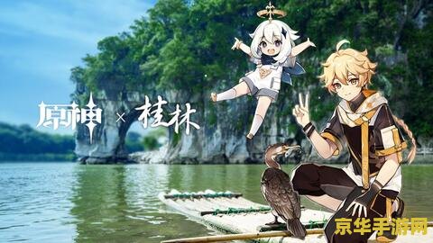 张家港有原神联动吗 张家港有原神联动吗？探索游戏与现实世界的交汇点