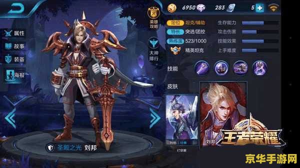 王者荣耀刘邦怎么赢 王者荣耀刘邦制胜之道