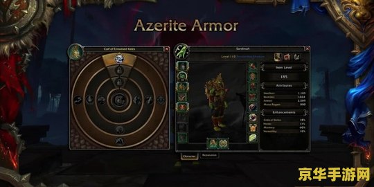 魔兽世界自动喊话宏 魔兽世界自动喊话宏：提升游戏体验的利器