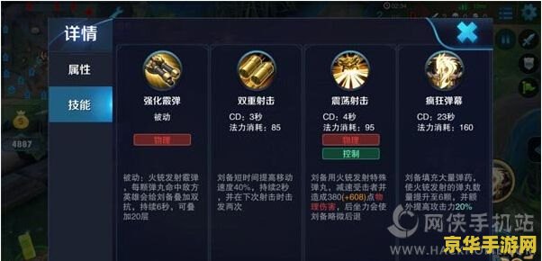 王者荣耀刘备大招怎么用 王者荣耀刘备大招运用技巧