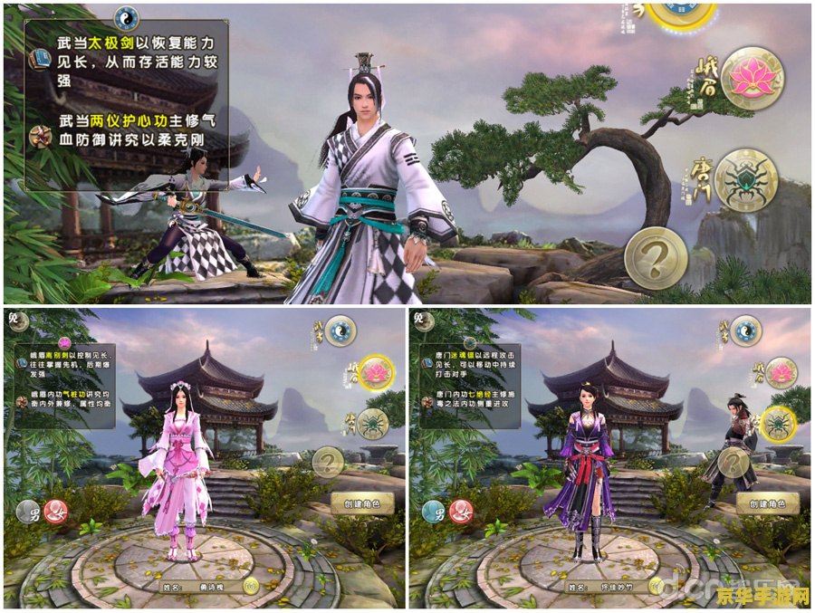 九阴真经公测 九阴真经公测：武侠世界的全新篇章