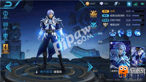 王者荣耀刘备怎么用 王者荣耀中刘备的玩法攻略