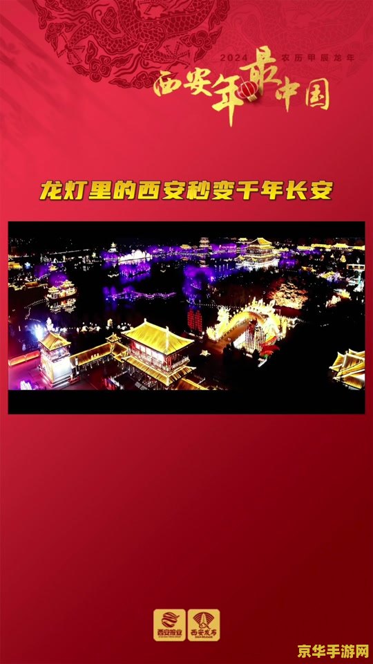 魔兽大唐双龙传 魔兽大唐双龙传：探索大唐盛世的双龙传奇