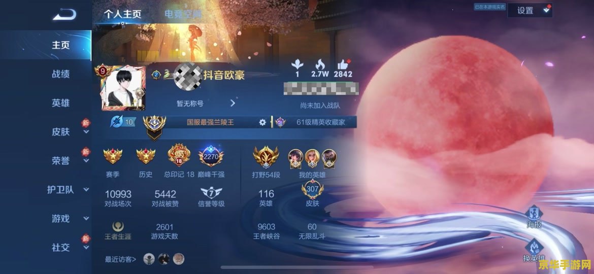 王者荣耀露露怎么出装 王者荣耀露露出装指南