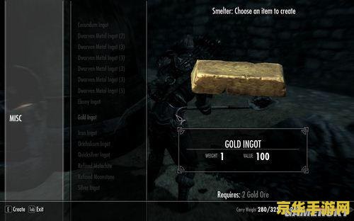 上古卷轴5炼金配方 上古卷轴5：探索炼金术的奥秘