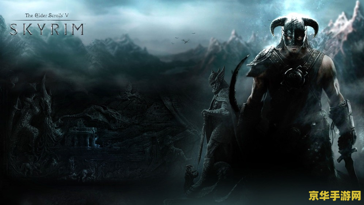 上古卷轴5炼金配方 上古卷轴5：探索炼金术的奥秘