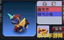 梦幻西游飞剑坐骑 梦幻西游飞剑坐骑全解析：驰骋三界，御剑飞行