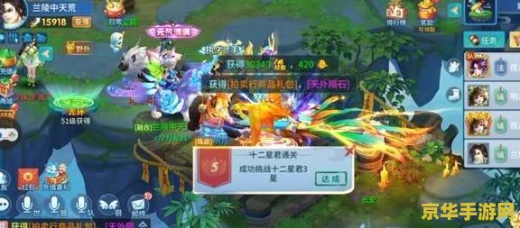 梦幻西游飞剑坐骑 梦幻西游飞剑坐骑全解析：驰骋三界，御剑飞行