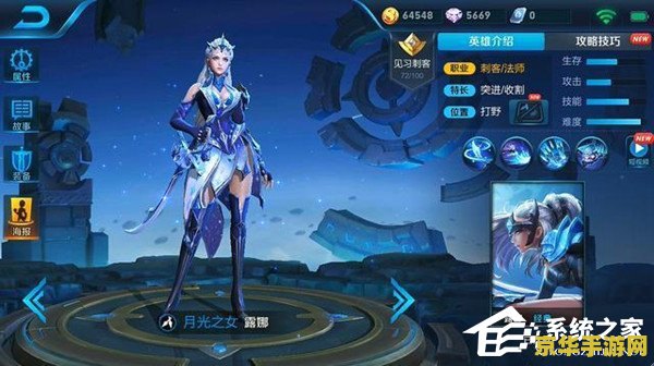 王者荣耀露娜技能怎么玩 王者荣耀露娜技能深度解析与实战应用
