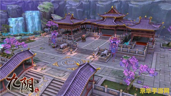 九阴真经极乐谷 九阴真经极乐谷：武侠世界的隐秘乐园
