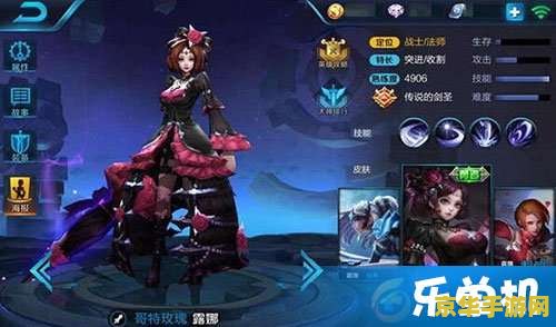 王者荣耀露娜怎么传送 王者荣耀露娜传送技巧解析