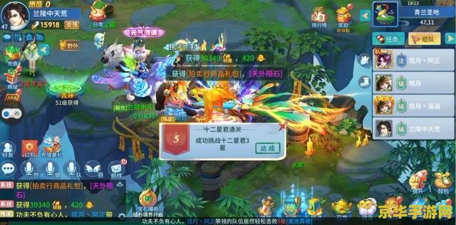 回合制手游 回合制手游的魅力与挑战