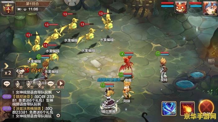 回合制手游 回合制手游的魅力与挑战