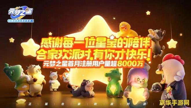 腾讯qq游戏官网 腾讯QQ游戏官网：经典游戏与创新体验的完美结合