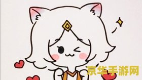 王者荣耀露娜怎么画 王者荣耀露娜绘画指南