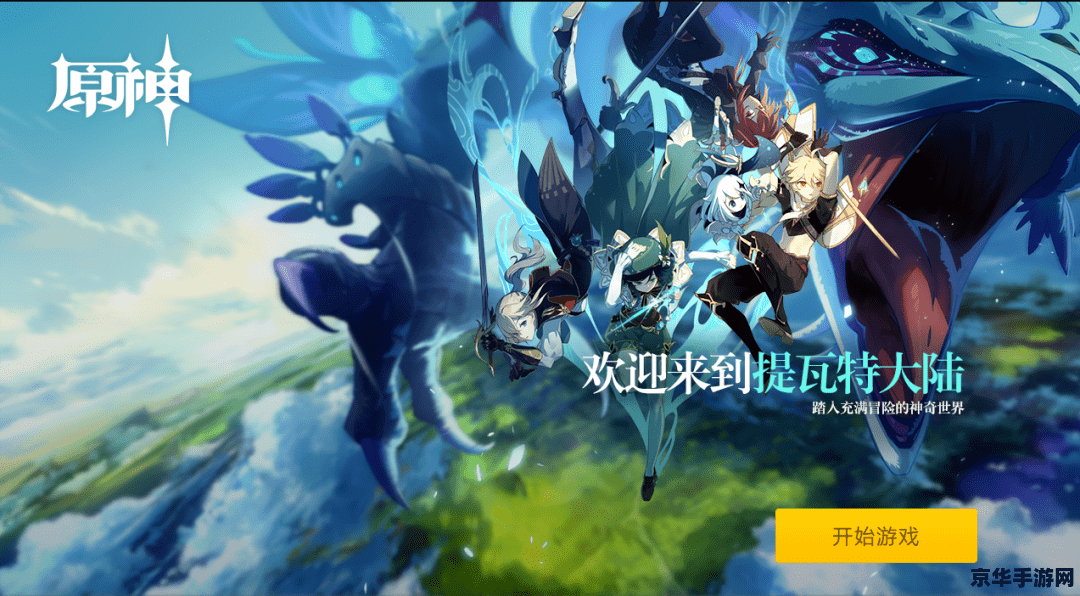 原神狐独的海兽 原神：深海之秘——狐独的海兽