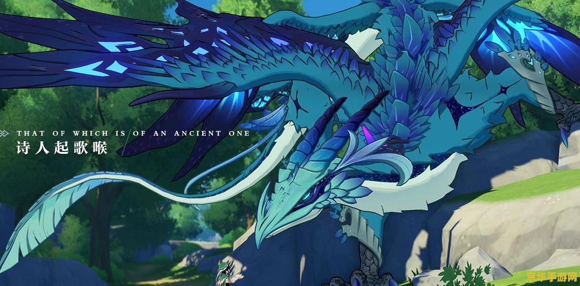 原神狐独的海兽 原神：深海之秘——狐独的海兽