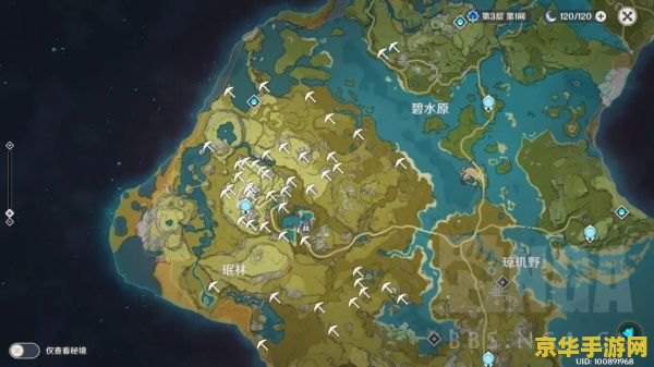 原神水晶矿哪里采集 原神水晶矿采集地点全解析 原神水晶矿哪里采集 原神水晶矿采集地点全解析