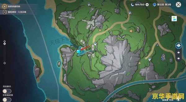 原神各地钓鱼点 原神各地钓鱼点详解 原神各地钓鱼点 原神各地钓鱼点详解