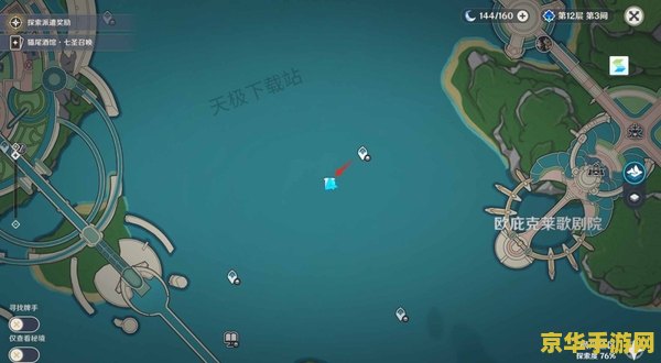 原神各地钓鱼点 原神各地钓鱼点详解 原神各地钓鱼点 原神各地钓鱼点详解