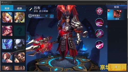 王者荣耀吕布怎么打 王者荣耀吕布攻略：战无不胜的战神之道