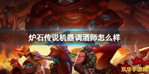 恶魔猎手职业大厅战役 恶魔猎手：暗影之战