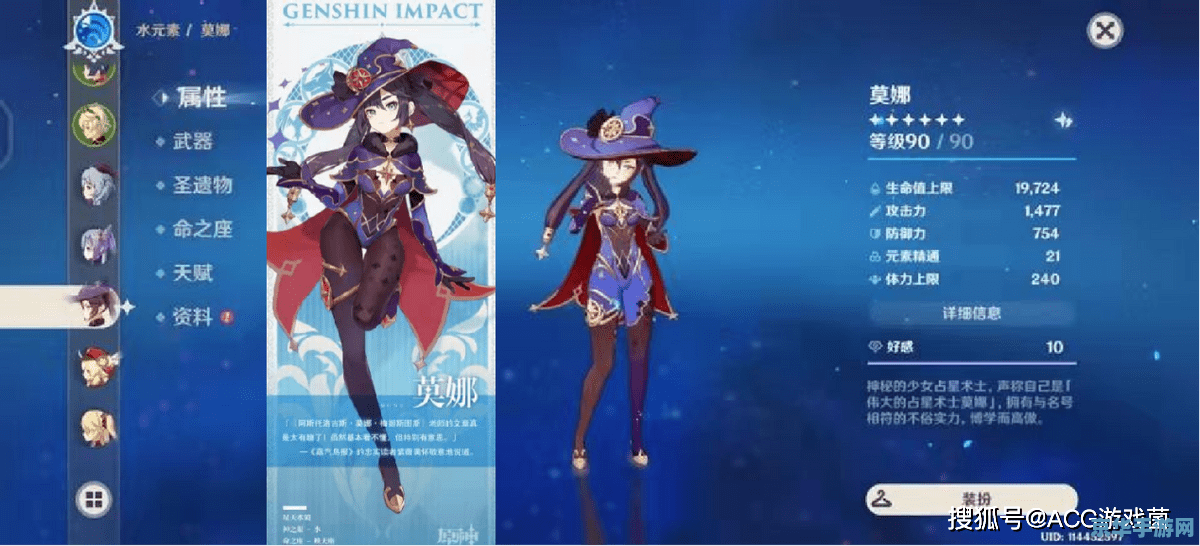 原神角色外观调整 原神角色外观调整：探索游戏美学与玩家期待的平衡