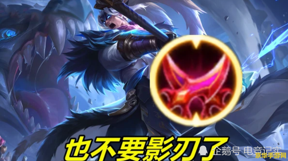 王者荣耀吕布怎么闪现 王者荣耀吕布闪现技巧解析