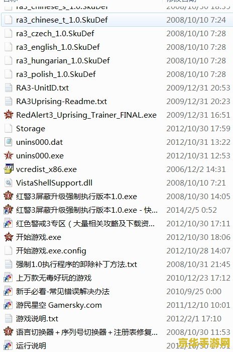 红警3 1.0修改器 &lt;h3&gt;红警3 1.0修改器：探索游戏背后的无尽魅力&lt;/h3&gt;