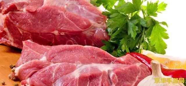 原神中冻猪肉在哪里 原神中的冻猪肉：探索与美食的完美结合