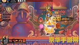 造梦西游3金角大王 造梦西游3中的金角大王：角色深度解析与战斗策略