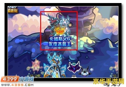 赛尔号卡修斯特训 赛尔号卡修斯特训：星际战士的进阶之路