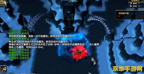 超越极限2.43h攻略 超越极限2.43h游戏攻略与深度解析