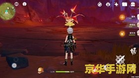 原神爆炎树有多少冒险等级经验 原神爆炎树冒险等级经验详解