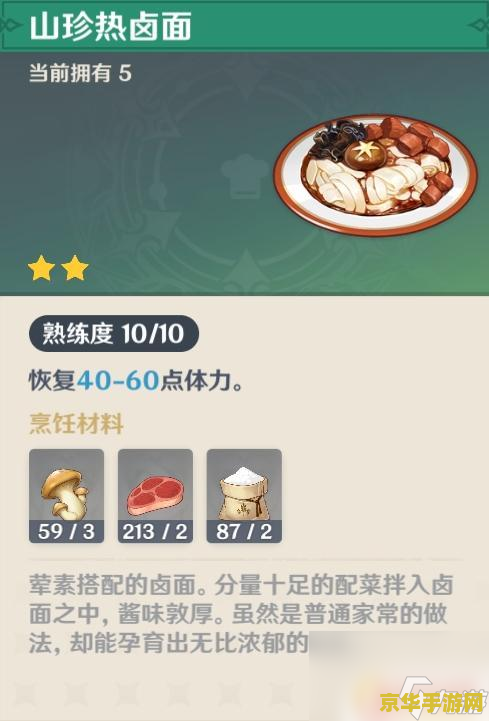地下城与勇士怎么摆摊 地下城与勇士摆摊攻略：探索交易市场的奥秘