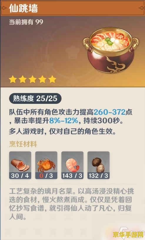 地下城与勇士怎么摆摊 地下城与勇士摆摊攻略：探索交易市场的奥秘