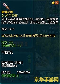 qq三国火烧连营 QQ三国火烧连营：策略与战火交织的三国传奇