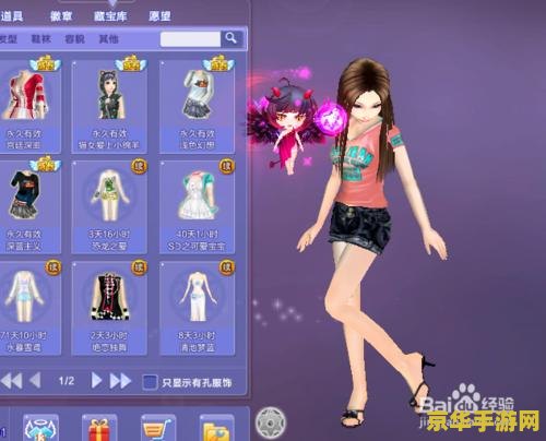 qq炫舞个性签名 QQ炫舞：舞动青春，指尖上的魔法