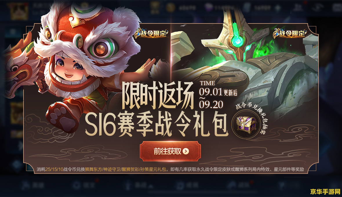 王者荣耀没有蓝怎么办 王者荣耀无蓝应对策略