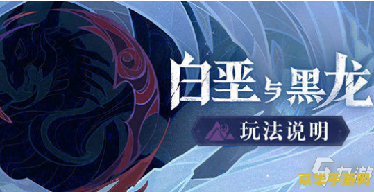 原神佳酿节攻略 原神佳酿节狂欢指南