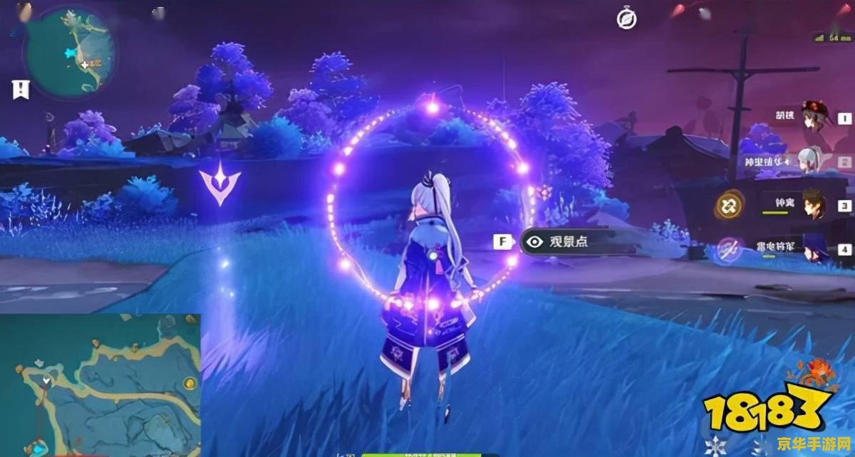 原神稻妻的英文名字是什么 原神稻妻：探索神秘东方之韵的奇幻之旅