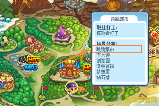 洛克王国紫藤怎么得 洛克王国紫藤获取攻略