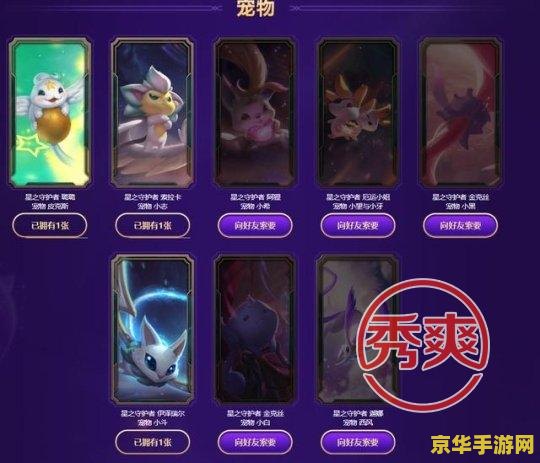 英雄联盟皮肤兑换错了能重新兑换吗 英雄联盟皮肤兑换错了能否重新兑换？