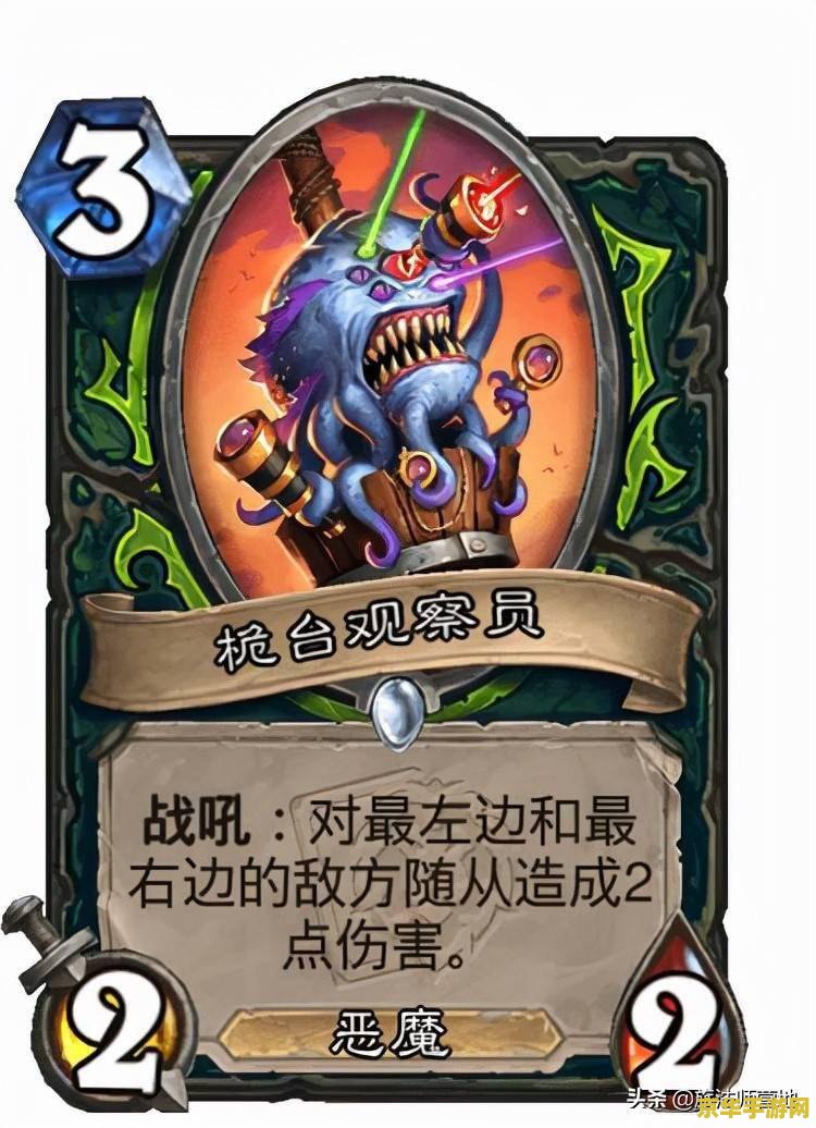 我叫mt卡牌 <h3>我叫MT：卡牌之战深度解析与游戏魅力</h3>